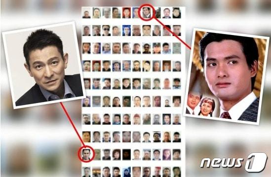 본문 이미지 - 문제의 신장 경찰 리스트 - SCMP 갈무리