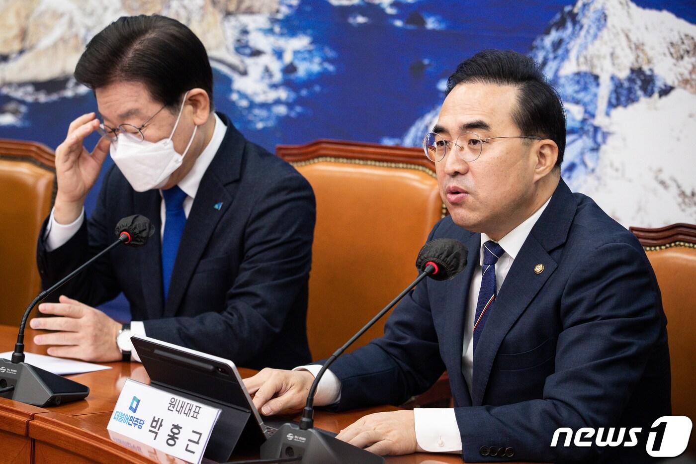 박홍근 더불어민주당 원내대표가 18일 서울 여의도 국회에서 열린 최고위원회의에서 모두 발언을 하고 있다. 2023.1.18/뉴스1 ⓒ News1 유승관 기자