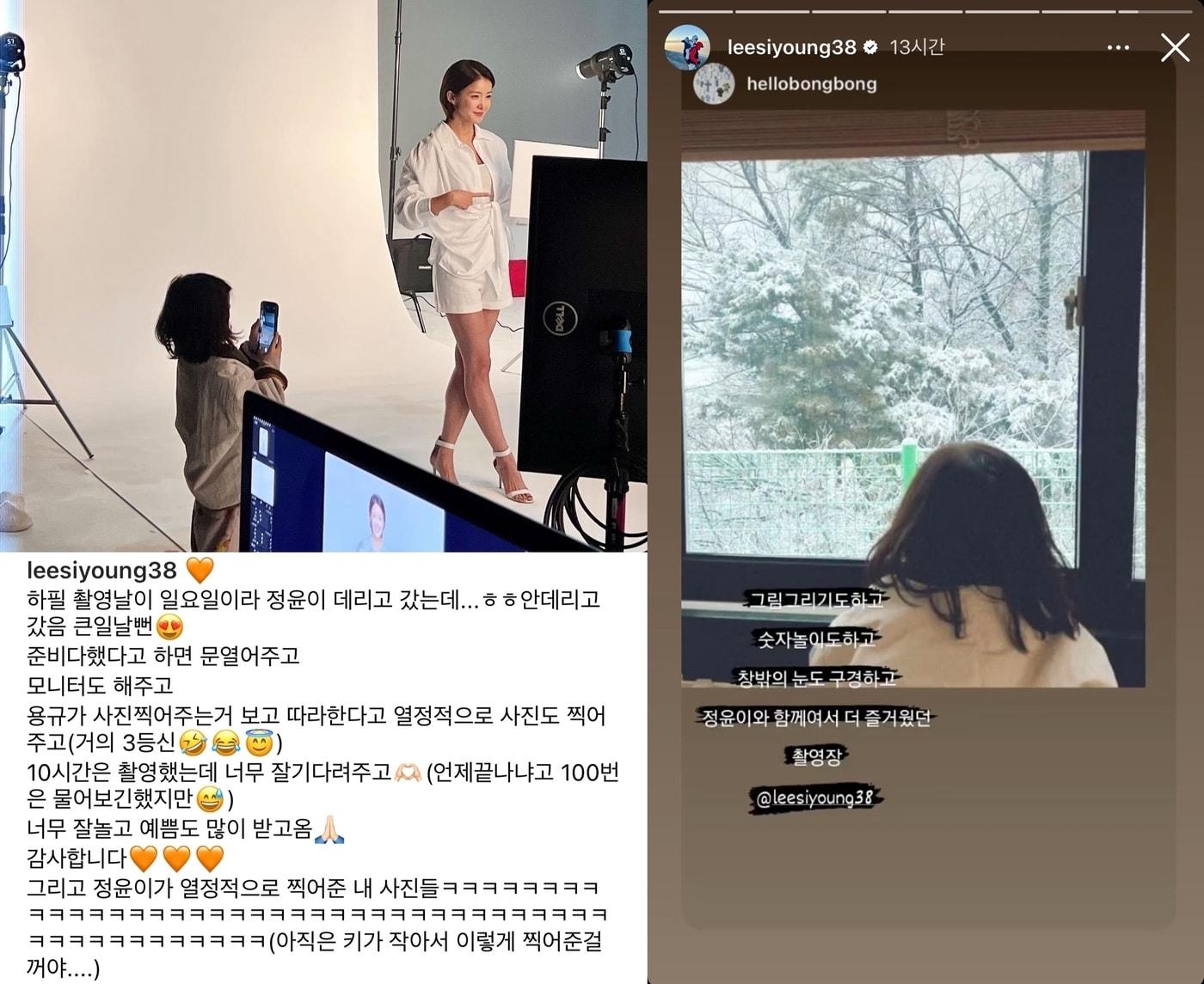 본문 이미지 - 장시간 이어지는 촬영 스케줄에 아들을 동반, 아동학대 논란을 부른 이시영이 스태프의 게시물을 재공유하며 간접적으로 해명에 나섰다. (인스타그램)