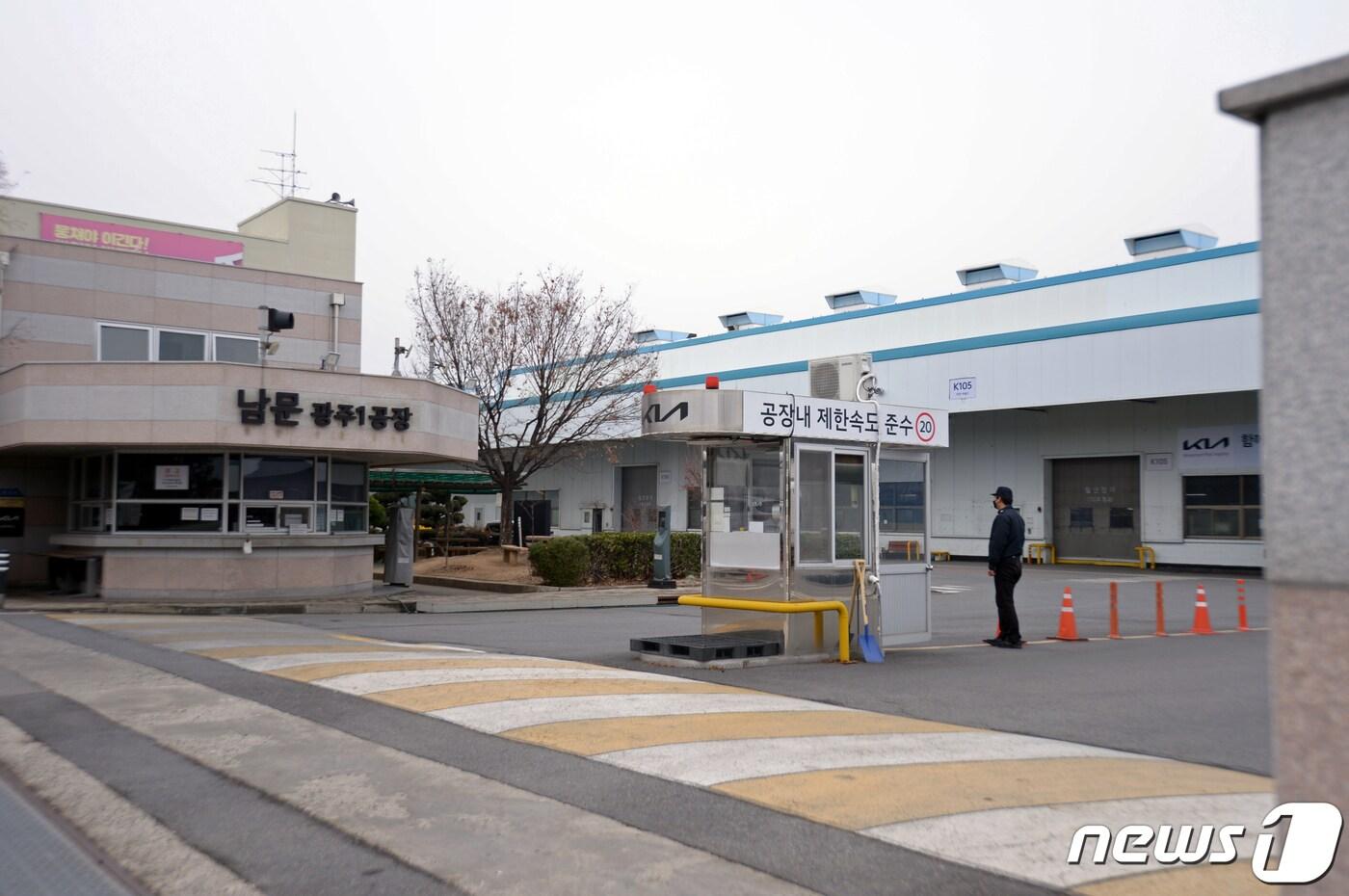 본문 이미지 - 기아 오토랜드 광주./뉴스1 ⓒ News1