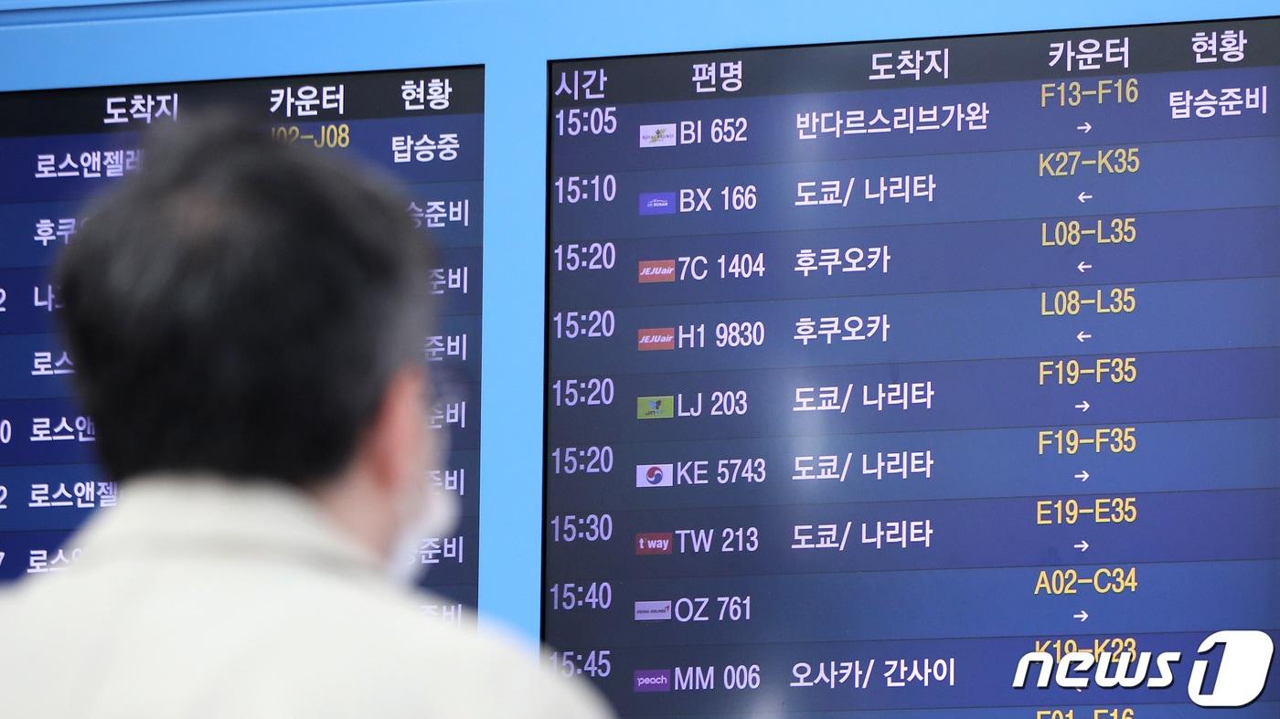 본문 이미지 - 인천국제공항 제1터미널 출국장 모니터에 일본행 항공편 탑승 정보가 안내되고 있다. 2023.1.18/뉴스1 ⓒ News1 