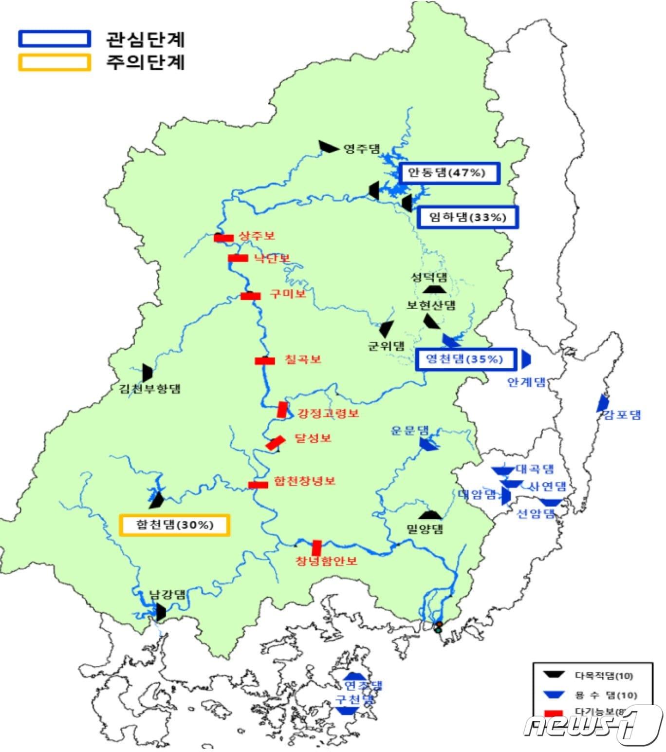 본문 이미지 - 18일 오후 4시 기준 가뭄 단계 현황 및 전망(환경부 제공) ⓒ 뉴스1