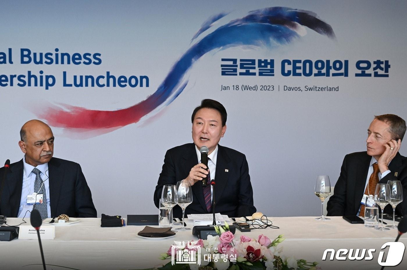 윤석열 대통령이 18일 오후(현지시간) 스위스 다보스의 한 호텔에서 열린 글로벌 CEO들과의 오찬 간담회에서 모두 발언하고 있다. (대통령실 페이스북) 2023.1.19/뉴스1 ⓒ News1 안은나 기자