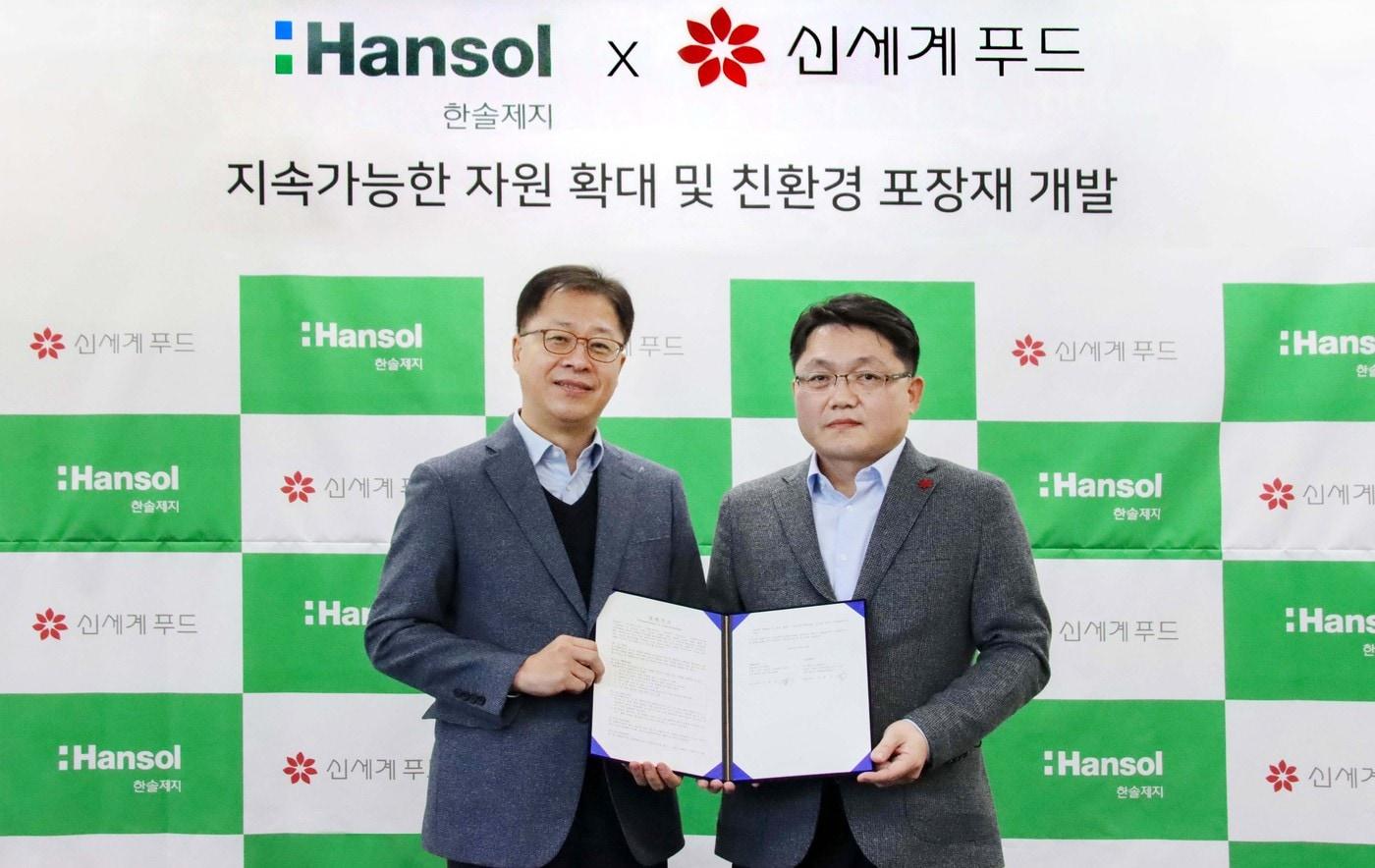 본문 이미지 - 지난 18일 서울 중구 을지로 한솔제지 본사에서 신세계푸드와 한솔제지가 지속가능한 자원확대 및 친환경 포장재 개발을 위한 양해각서(MOU)를 체결했다.(신세계푸드 제공)