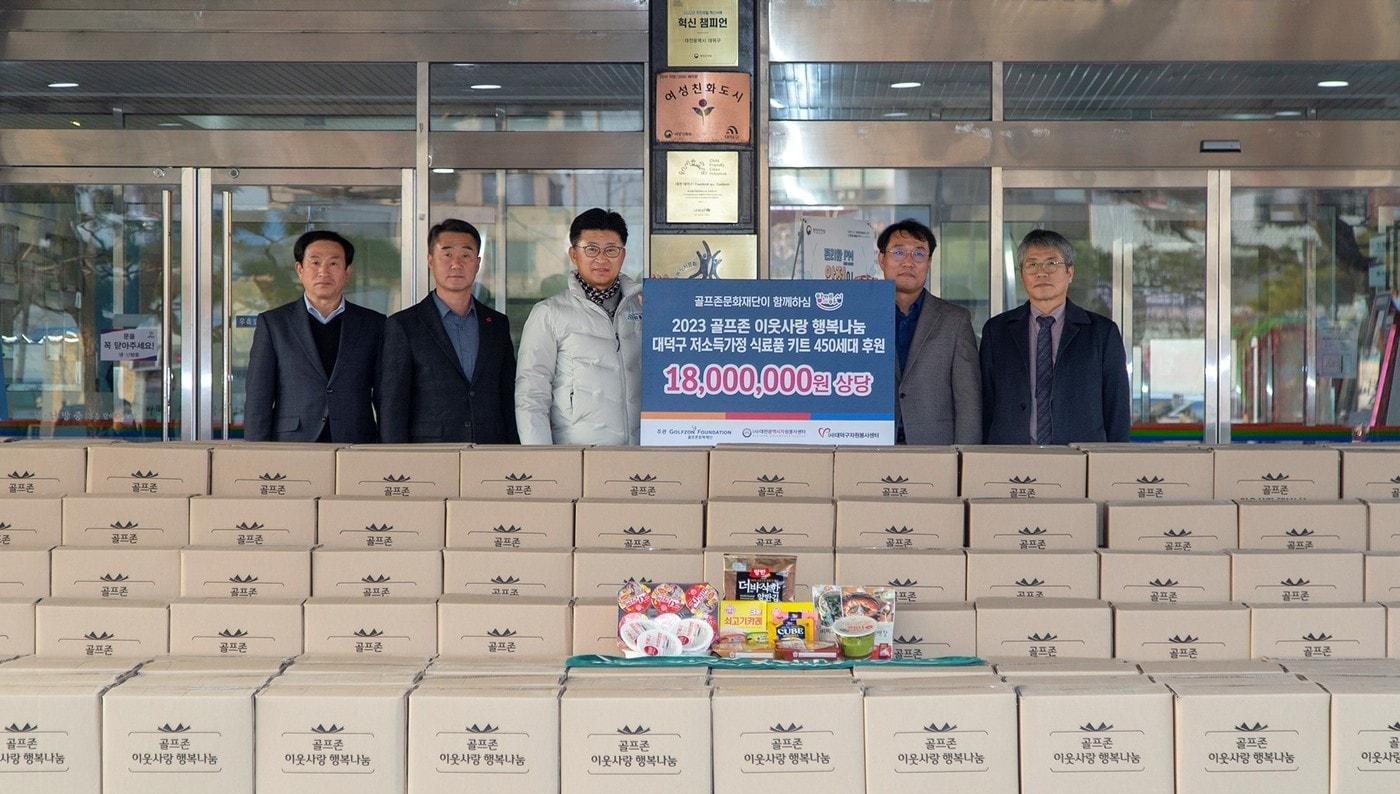 본문 이미지 - (골프존 제공)