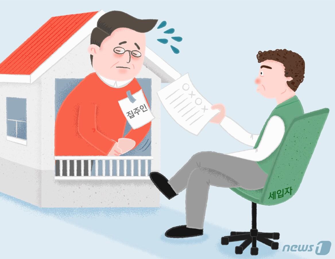 본문 이미지 - ⓒ News1 윤주희 디자이너