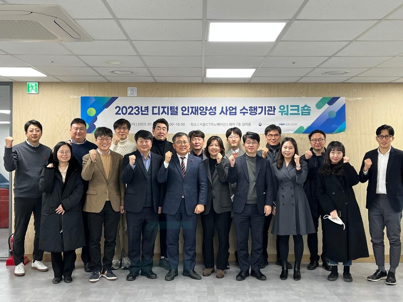 본문 이미지 - 과학기술정보통신부는 디지털 인재 100만명 양성을 위해 올해 4500억원을 투입하고 약 5만2000여명을 양성한다고 19일 밝혔다. 이에 앞서 과기정통부는 지난 18일 '디지털 인재 양성 사업 수행기관' 워크숍을 개최해 사업별 준비 상황과 추진 일정을 점검했다.(과기정통부 제공)