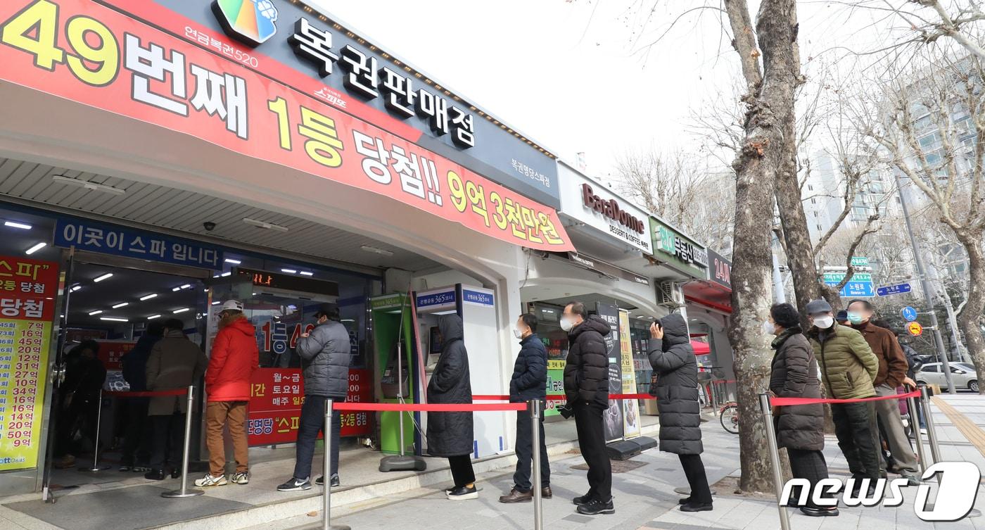 서울 노원구 한 복권판매점 앞에 복권을 사기 위한 시민들이 길게 줄을 서 있다. ⓒ News1 송원영 기자