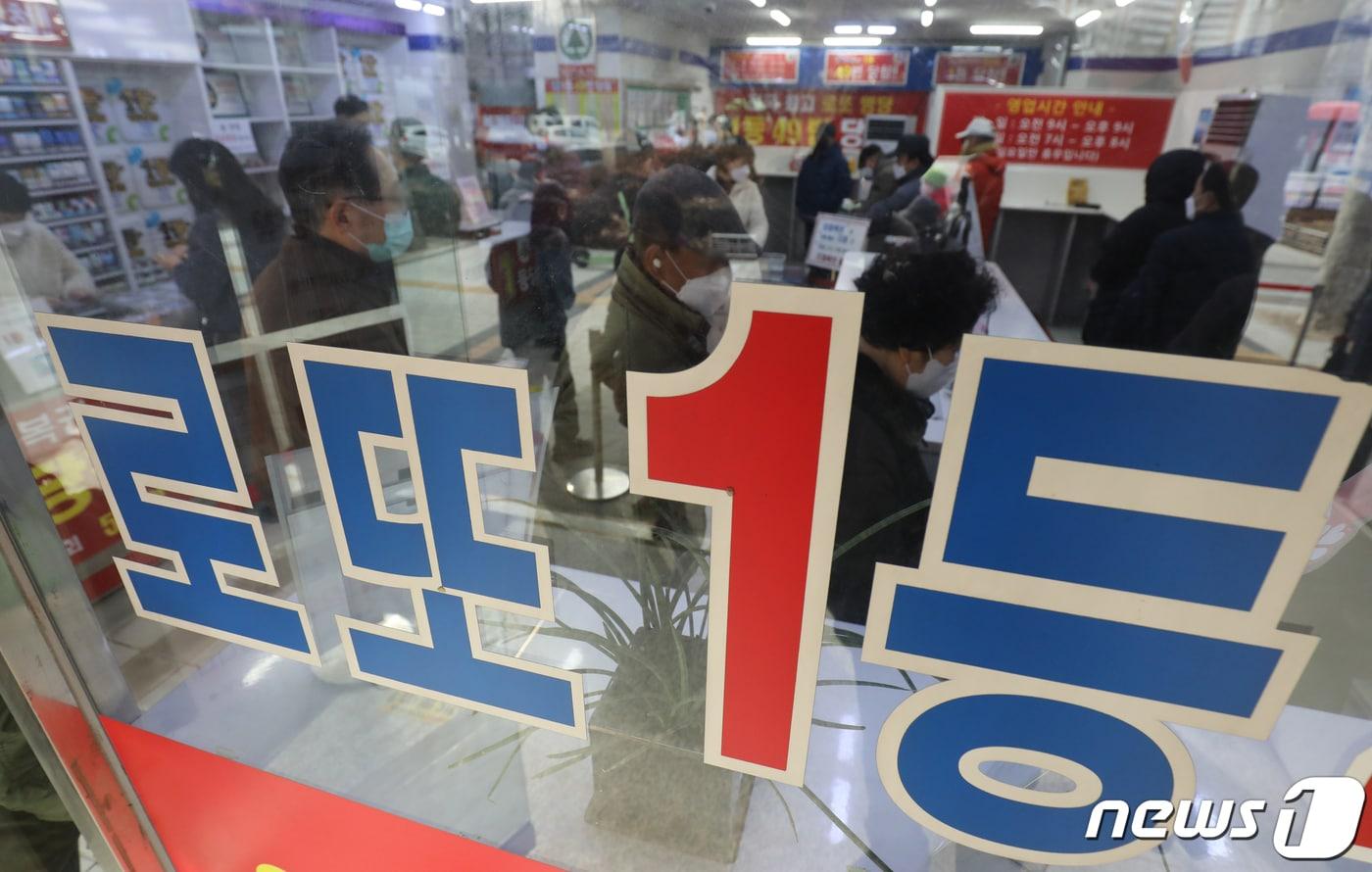 정부가 내년부터 2028년까지 5년간 복권 사업을 운영할 5기 수탁사업 우선협상대상자로 종전 캠시스 컨소시엄을 취소하고 현 사업자인 '동행복권'으로 변경한다고 23일 밝혔다. 사진은 서울 노원구 한 복권판매점.  2023.1.19/뉴스1 ⓒ News1 송원영 기자