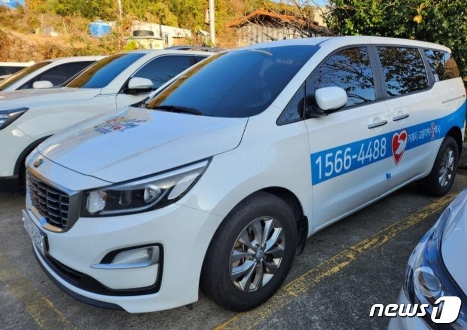 본문 이미지 - 경남 거제시 교통약자 콜택시.(김동수 의원 제공)