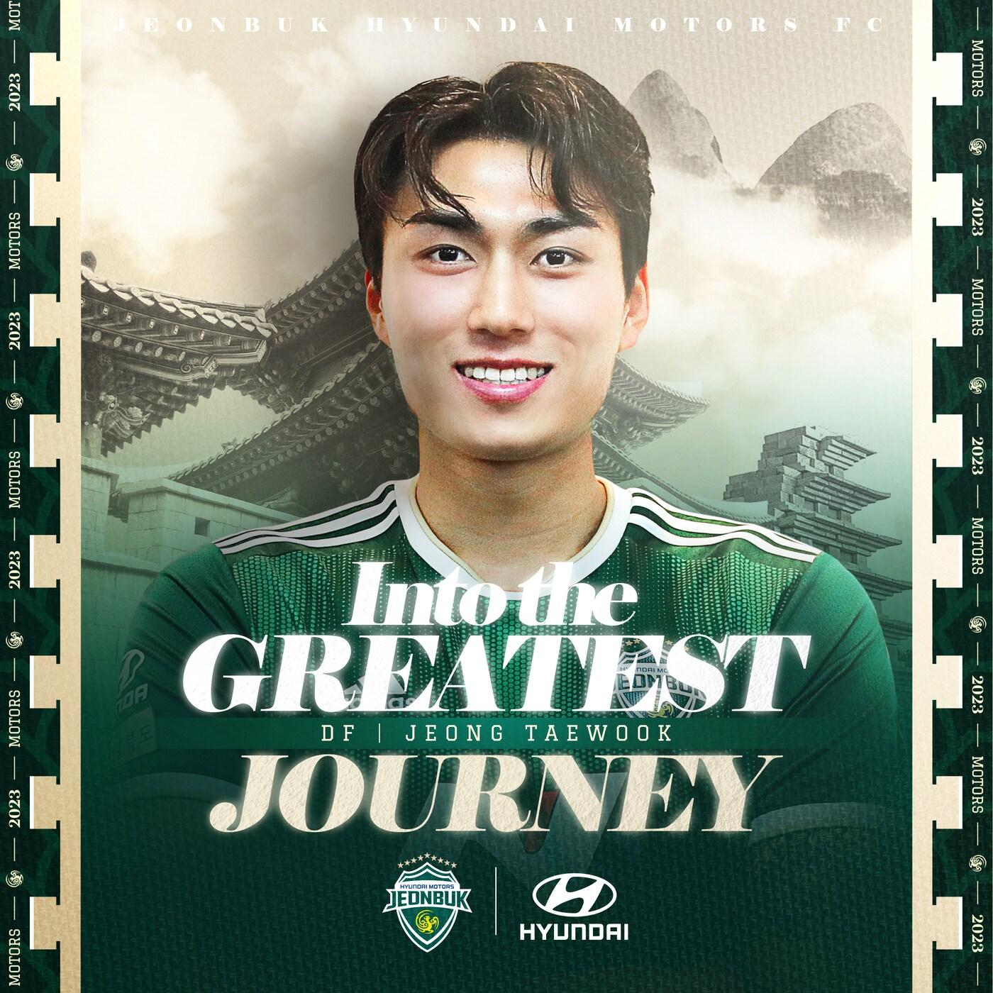 본문 이미지 -  전북 정태욱(전북 제공)