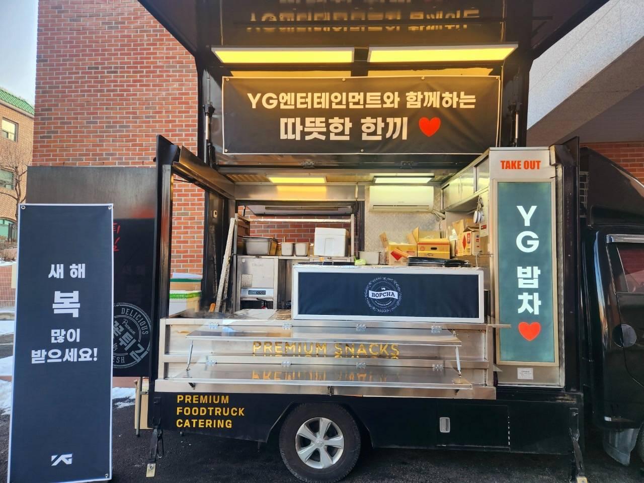 본문 이미지 - YG엔터테인먼트