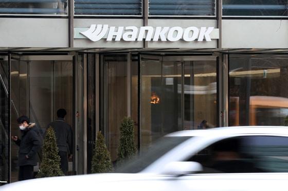 본문 이미지 - 경기 성남 한국타이어앤테크놀로지 본사. /뉴스1 ⓒ News1