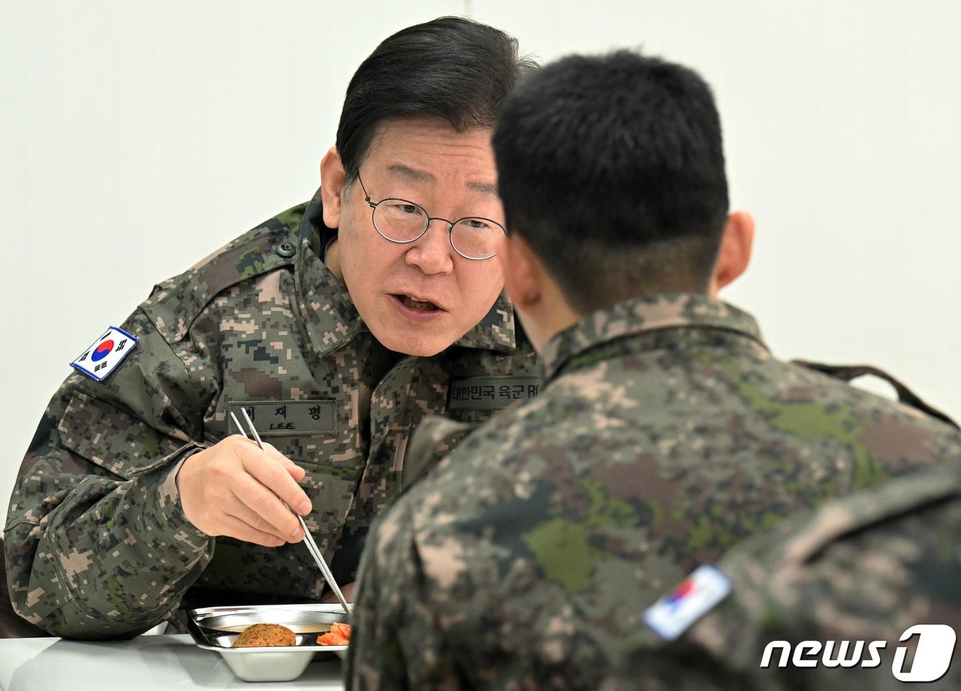 본문 이미지 - 이재명 더불어민주당 대표가 19일 경기도 파주 소재 방공부대를 방문해 단거리 지대공 유도미사일 천마 등을 살펴본 뒤 부대 식당에서 식사를 하고 있다. (자료사진) 2023.1.19/뉴스1 ⓒ News1 국회사진취재단