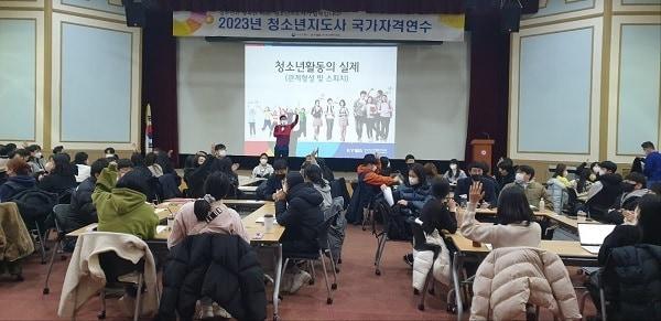 본문 이미지 - 청소년지도사 2급 자격연수 운영 모습(한국청소년활동진흥원 제공)