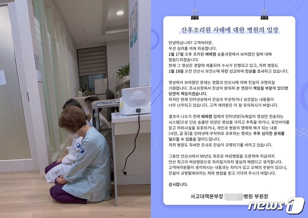 본문 이미지 - (온라인 커뮤니티 갈무리)