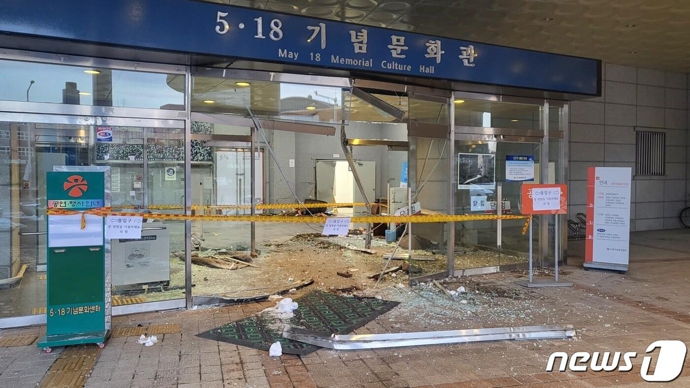 2일 오전 광주 서구 쌍촌동 5·18기념문화센터 출입문이 부서져 있다. 경찰에 따르면 이날 오전 4시10분쯤 40대 남성 A씨가 술에 취한 상태로 SUV 차량을 몰다가 센터 출입문을 들이받았다. (독자 제공) 2023.1.2/뉴스1