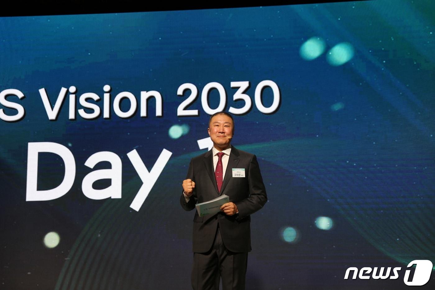 구자은 LS그룹 회장이 2일 경기도 안양 LS타워 대강당에서 그룹의 미래청사진인 비전 2030을 소개하고 있다. (LS그룹 제공)  /뉴스1
