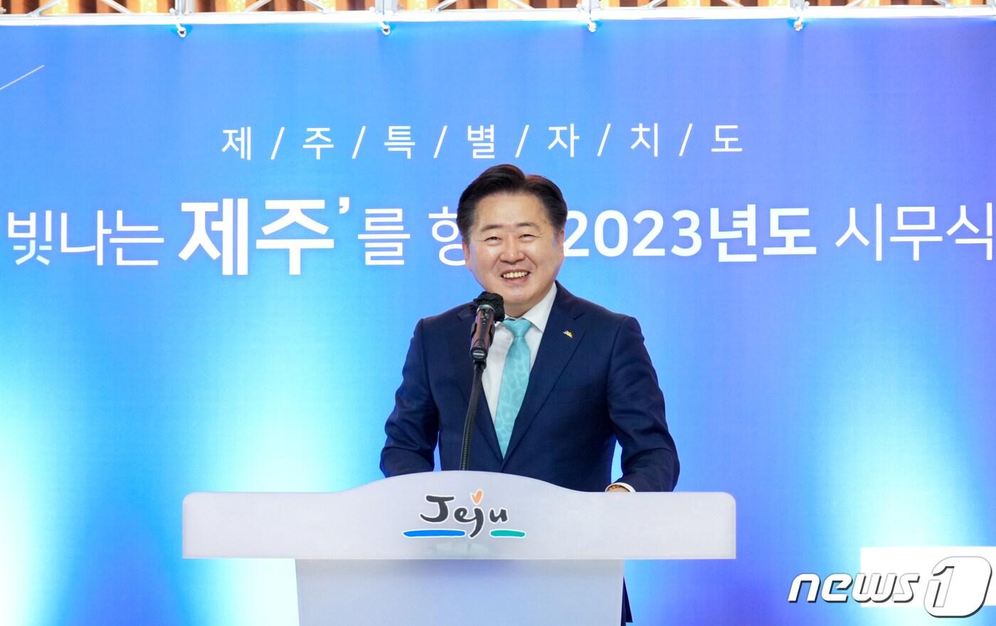본문 이미지 - 오영훈 제주도지사가 2일 오전 제주도청 로비에서 열린 시무식에서 신년사를 발표하고 있다.(제주도청 제공)2023.1.2/뉴스1