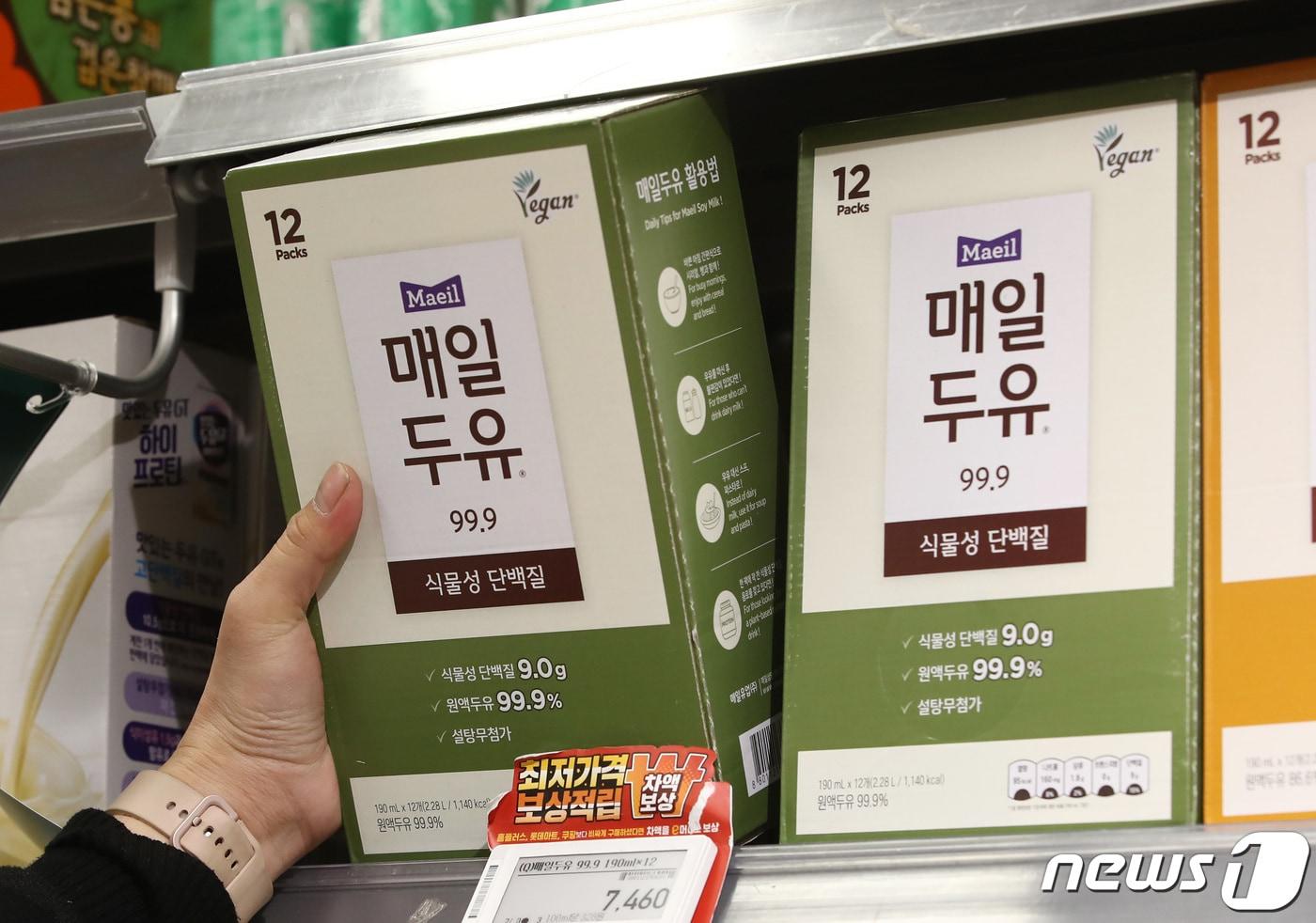 본문 이미지 - 2일 서울 시내 마트에 두유가 진열되어 있다. 2023.1.2 ⓒ 뉴스1 김민지 기자