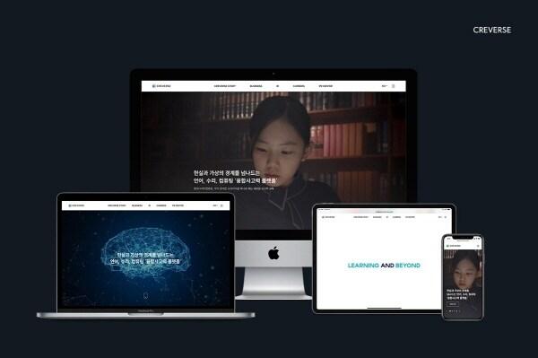 본문 이미지 - 크레버스 제공