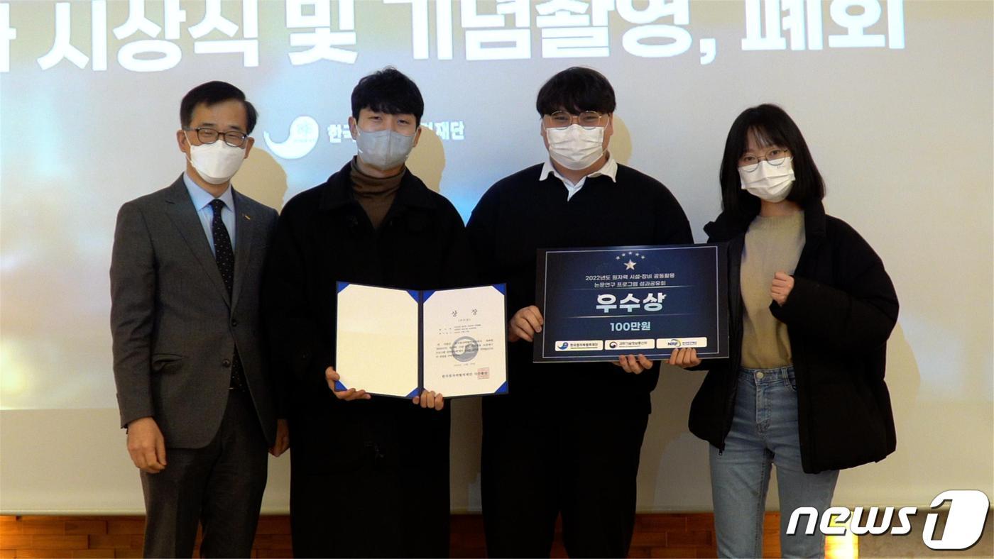 본문 이미지 - 전북대학교는 양자시스템공학과 학부생팀이 최근 열린 '2022년 원자력 시설·장비 공동활용 논문연구 프로그램 성과공유회'에서 우수상을 수상했다고 2일 밝혔다.(전북대 제공)2023.1.2/뉴스1