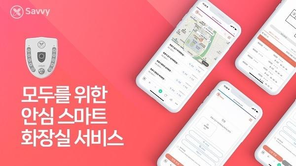 본문 이미지 - 유니유니 제공