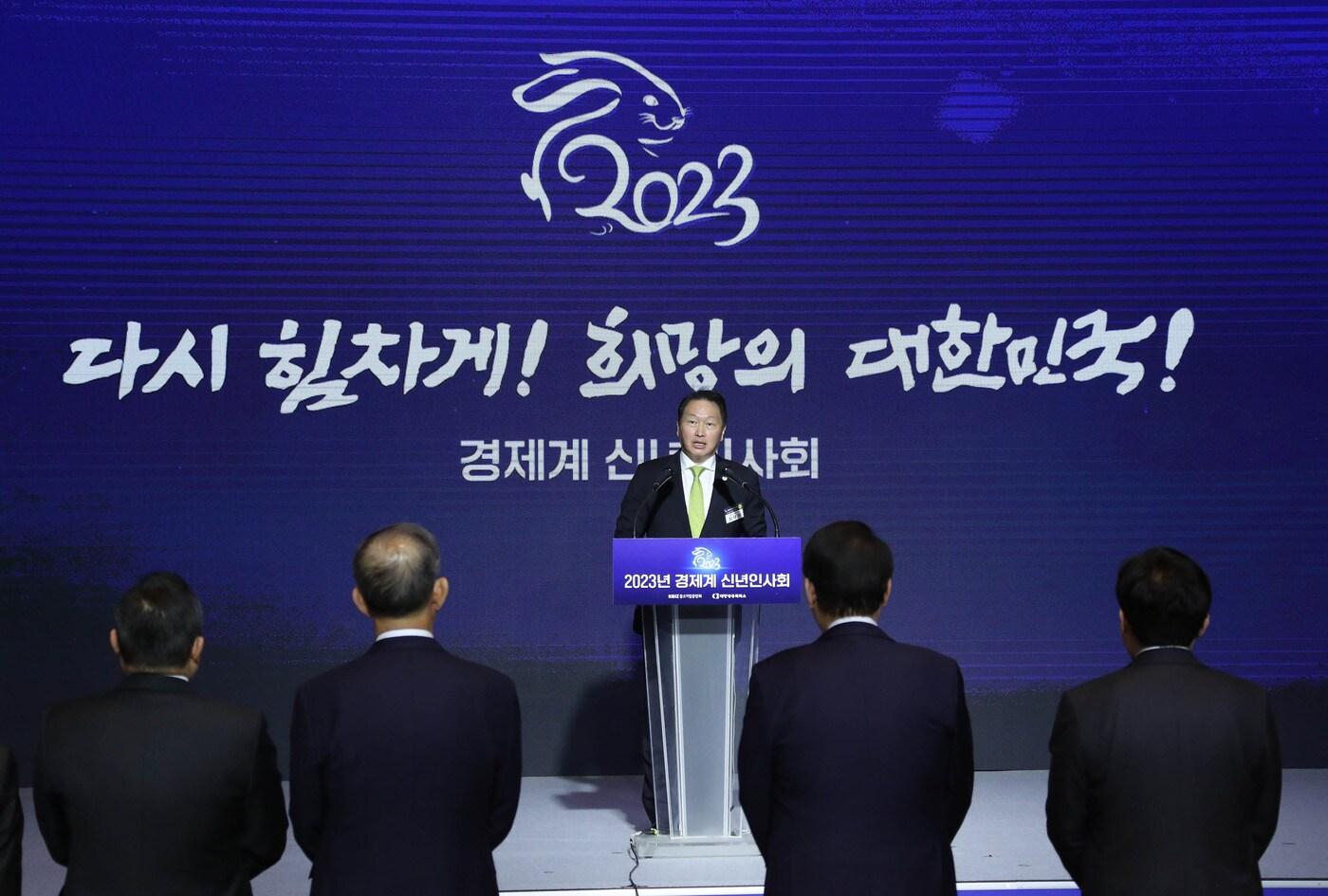 본문 이미지 - 최태원 대한상의 회장이 2일 열린 경제계 신년인사회에서 인사말을 하고 있다.(대한상공회의소 제공)