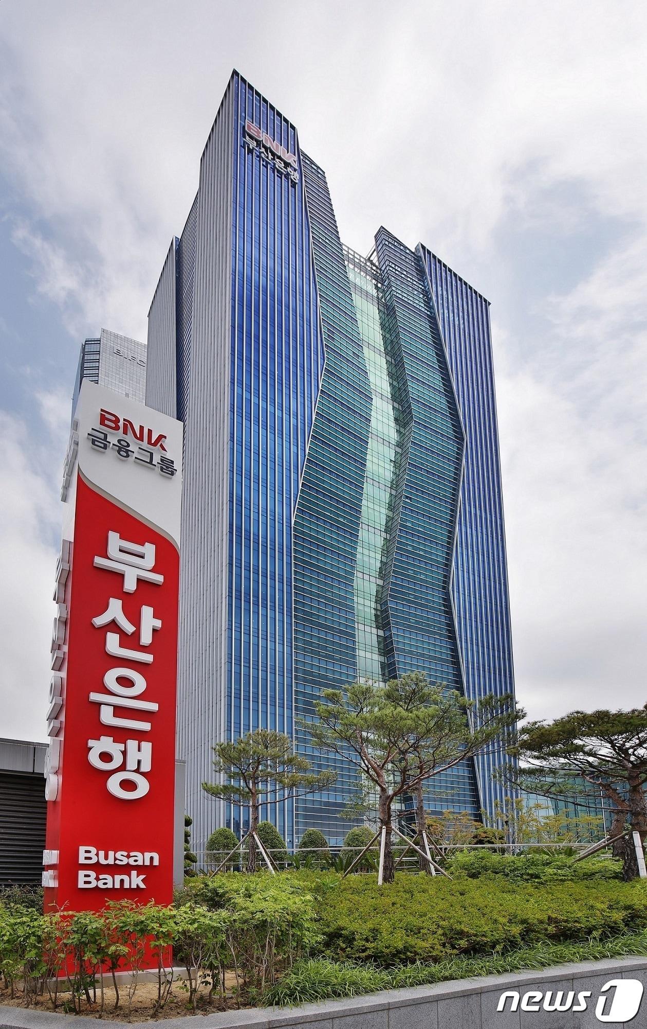 본문 이미지 - BNK부산은행 전경&#40;부산은행 제공&#41;
