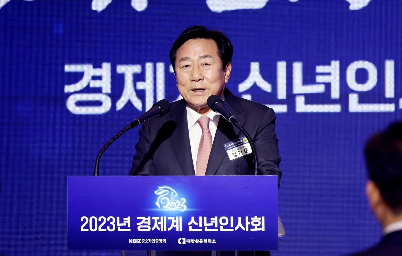 본문 이미지 - 김기문 중소기업중앙회장이 2일 열린 경제계 신년인사회에서 인사말을 하고 있다. (중소기업중앙회 제공)