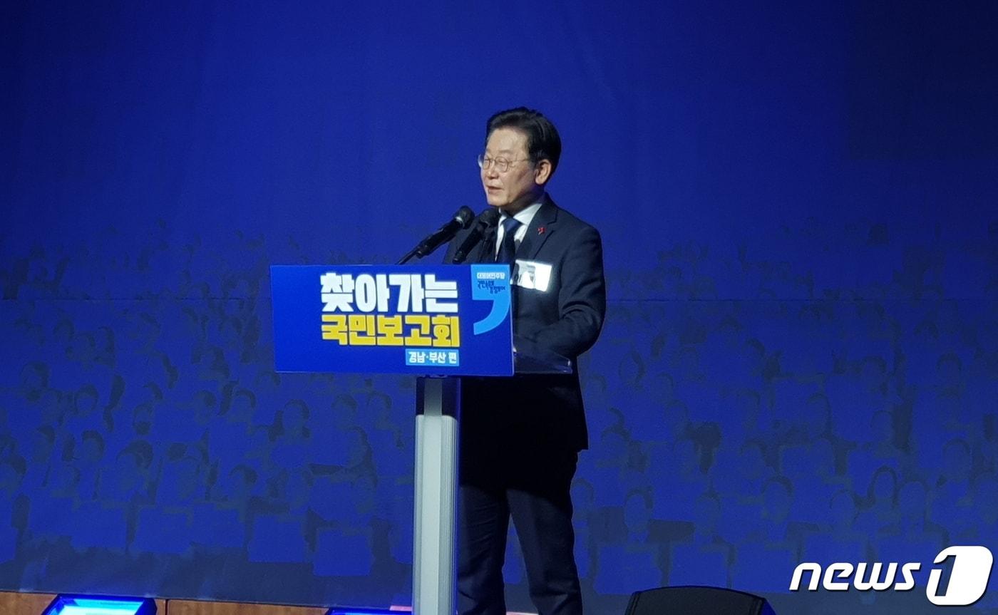 본문 이미지 - 이재명 더불어민주당 대표가 2일 경남 창원에서 열린 국민보고회에서 현 정부를 비판하고 있다. 2023.1.2 김명규·김용구 기자