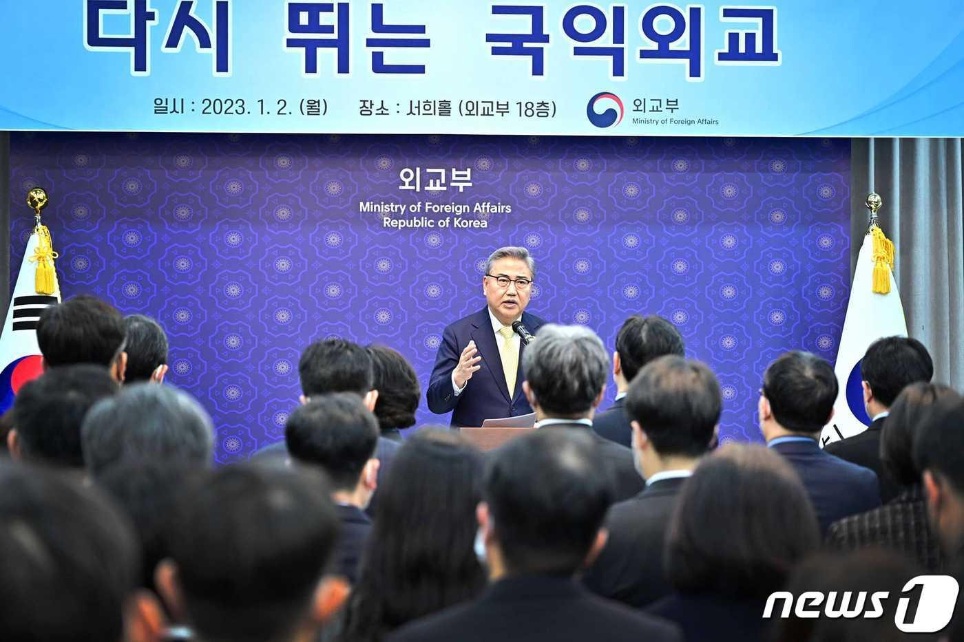 본문 이미지 - 박진 외교부 장관이 지난 2일 시무식에서 신년사를 하고 있다. (외교부 제공) 2023.1.2/뉴스1