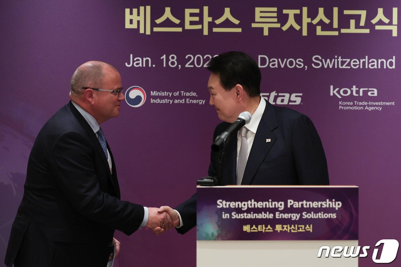윤석열 대통령이 18일 오후(현지시간) 스위스 다보스 시내 호텔에서 열린 세계 1위 풍력터빈 제조 업체 덴마크 베스타스(VESTAS) 투자신고식에서 헨릭 앤더슨(Henrik Andersen) 베스타스 CEO와 악수하고 있다. (대통령실 제공) 2023.1.20/뉴스1 ⓒ News1 안은나 기자
