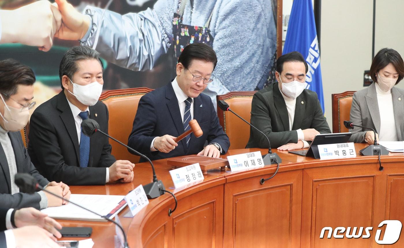 본문 이미지 - 이재명 더불어민주당 대표가 20일 서울 여의도 국회에서 열린 최고위원회의에서 의사봉을 두드리고 있다. 2022.1.20/뉴스1 ⓒ News1 허경 기자