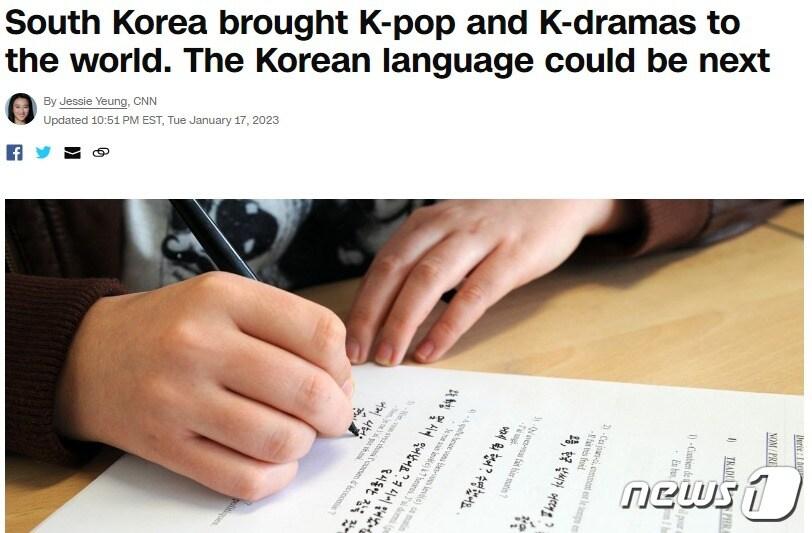 본문 이미지 - 해당 기사 - CNN 갈무리