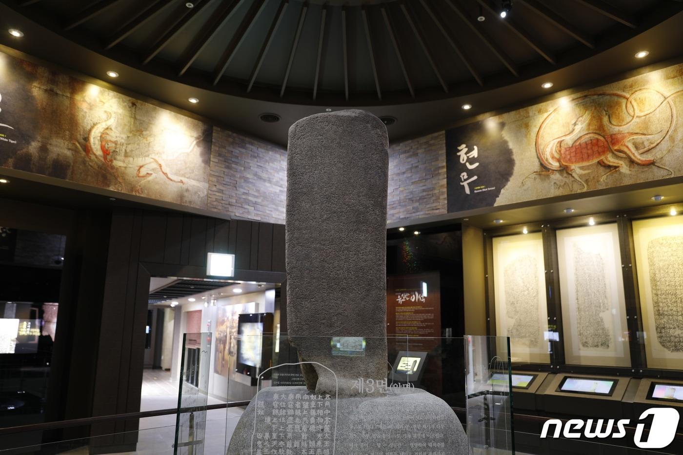 충주 고구려비.(문화재청 제공)/뉴스1