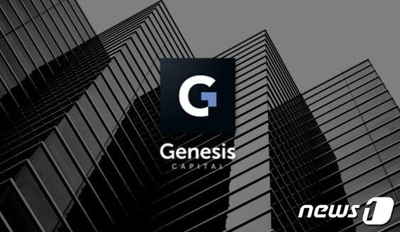 본문 이미지 - 제네시스 캐피털 로고 - 회사 홈피 갈무리