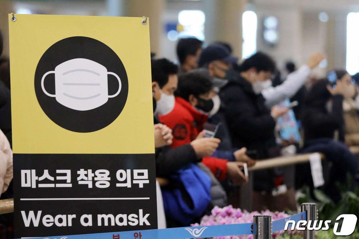 정부가 실내 마스크 착용 의무 해제 결정을 발표한 20일 인천국제공항 출국장에서 '마스크 착용 의무' 안내문이 설치돼 있다. 2023.1.20/뉴스1 ⓒ News1 황기선 기자