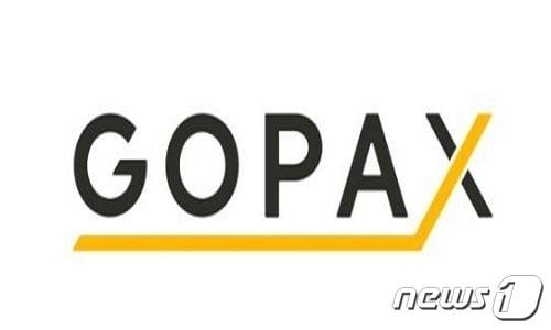 본문 이미지 - 고팍스 로고