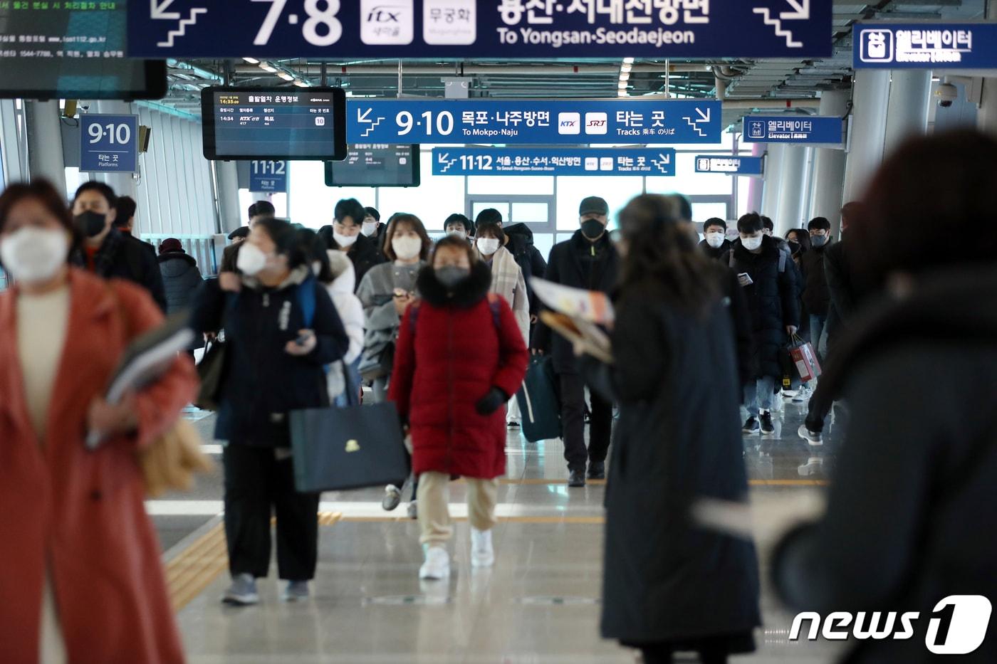 설연휴를 하루 앞둔 28일 오후 광주 광산구 광주송정역에서 귀성객들이 열차 탑승을 위해 이동하고 있다. 2022.1.28/뉴스1 ⓒ News1 정다움 기자