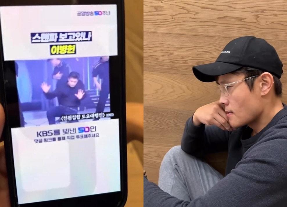 본문 이미지 - 이병헌 SNS 캡처