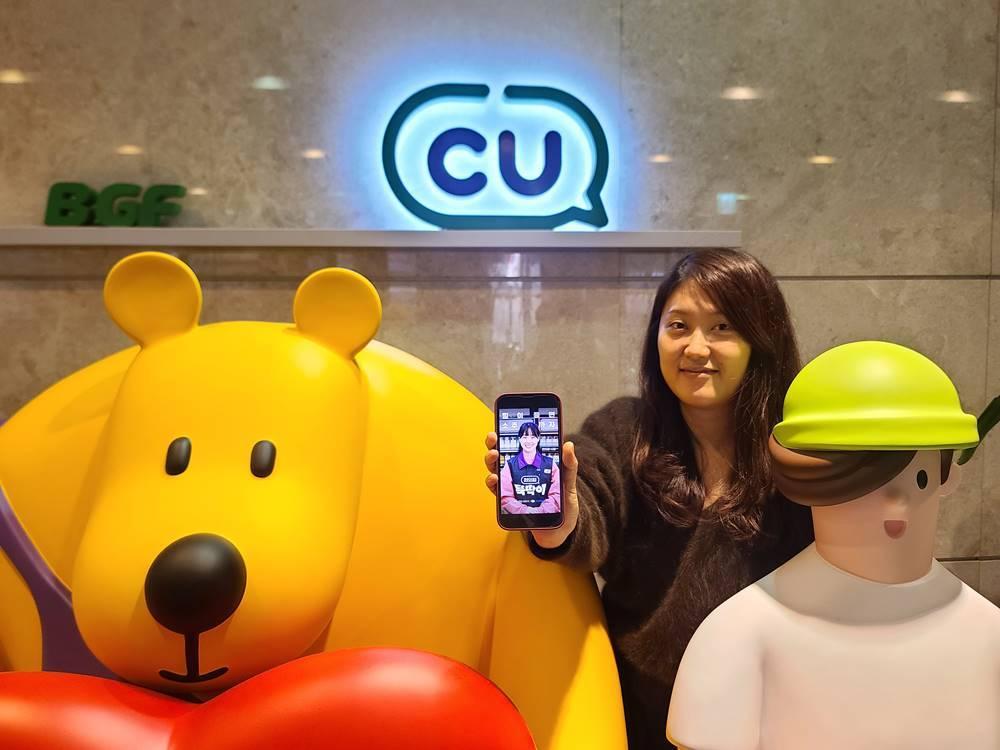 본문 이미지 - BGF리테일 마케팅팀 신아라 책임(BGF리테일 제공).