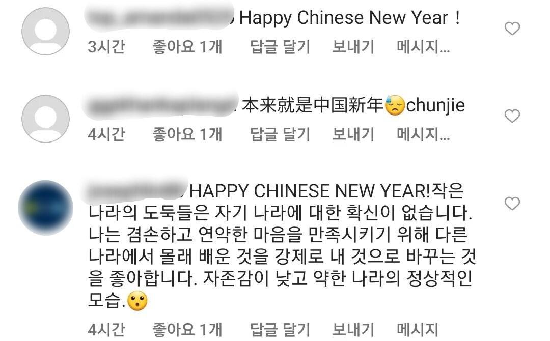 본문 이미지 - (서경덕 인스타그램 갈무리)