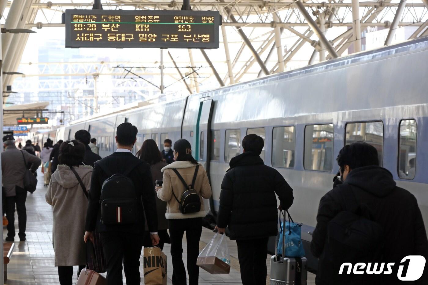 본문 이미지 - 설 명절 연휴가 시작된 21일 서울역에서 귀성객들이 고향으로 출발하는 열차를 타기 위해 발걸음을 옮기고 있다. 2023.1.21/뉴스1 ⓒ News1 황기선 기자