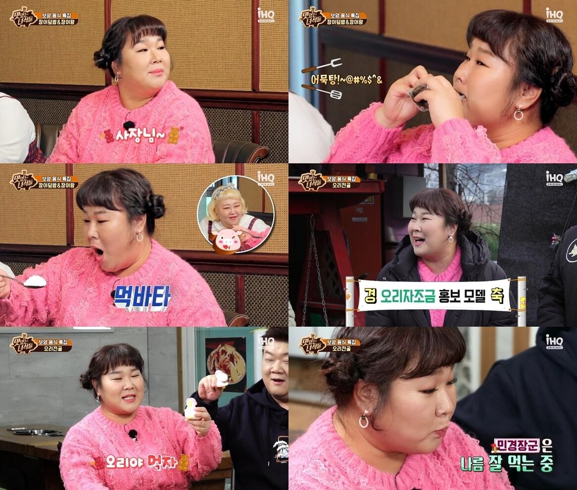 본문 이미지 - 사진 제공=IHQ