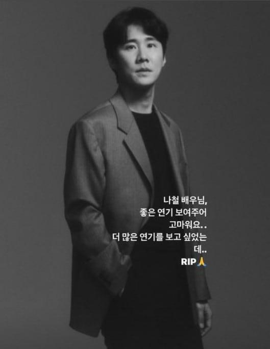 본문 이미지 - 엄지원 SNS 캡처