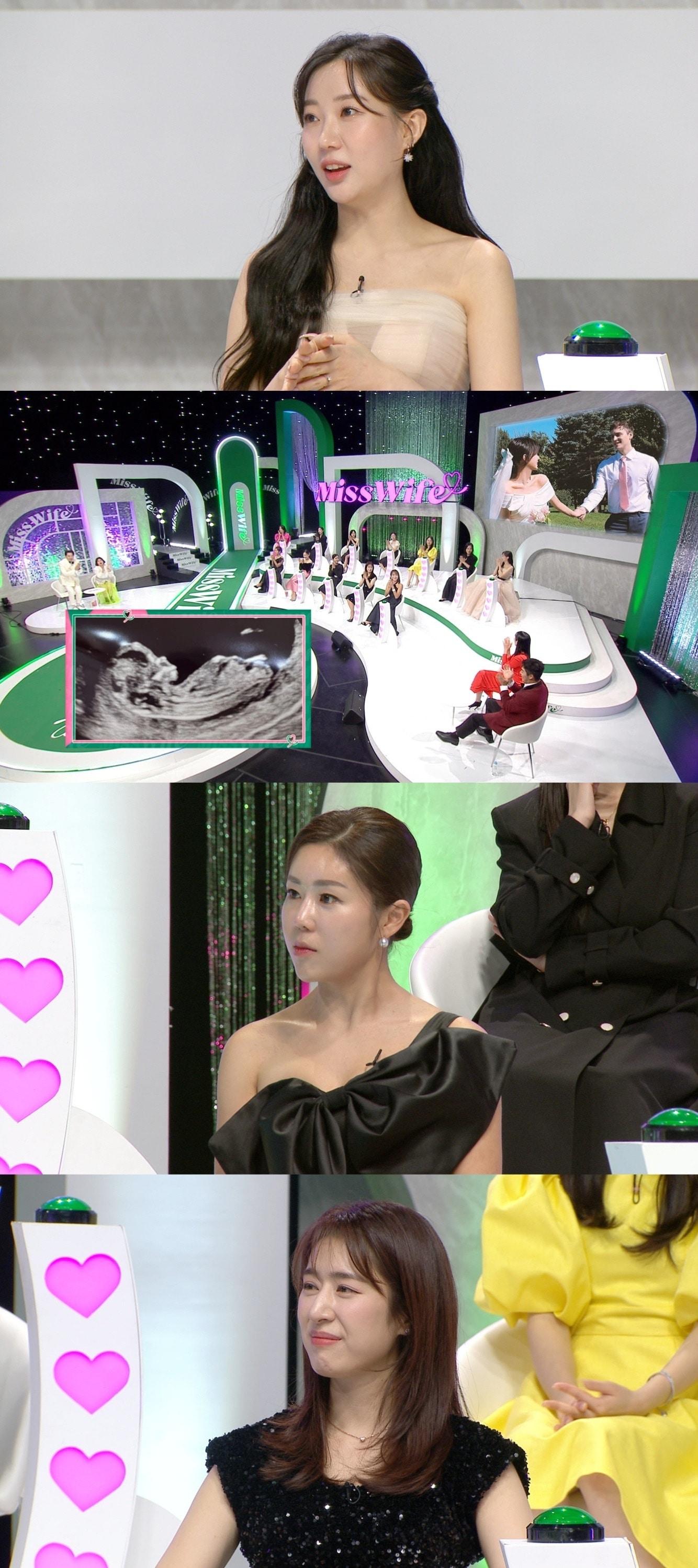 본문 이미지 - MBC '미쓰와이프'