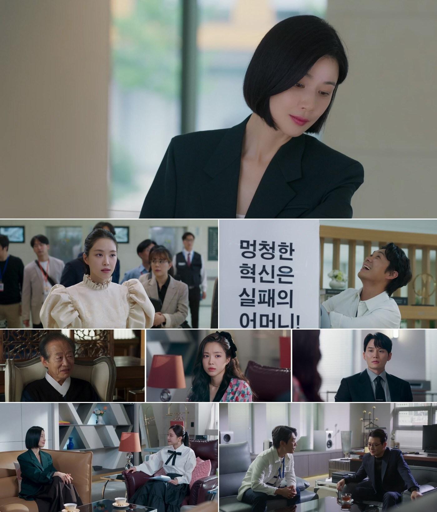 본문 이미지 - JTBC '대행사' 방송 화면 캡처