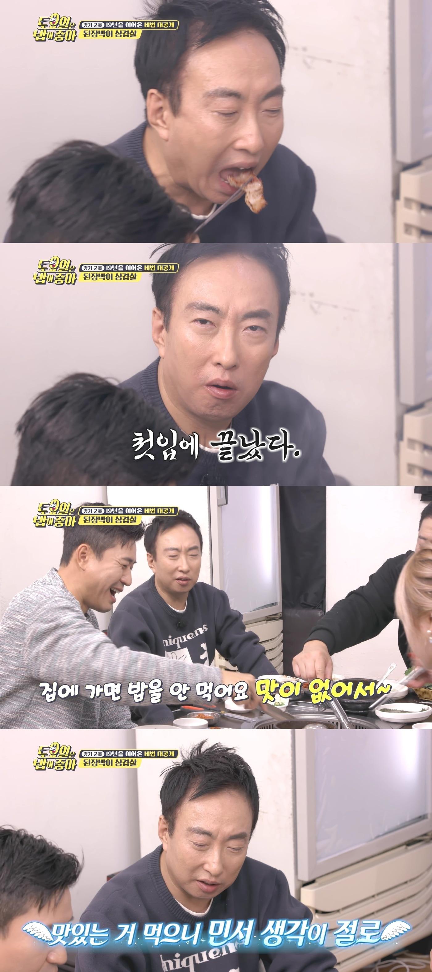 본문 이미지 - E채널