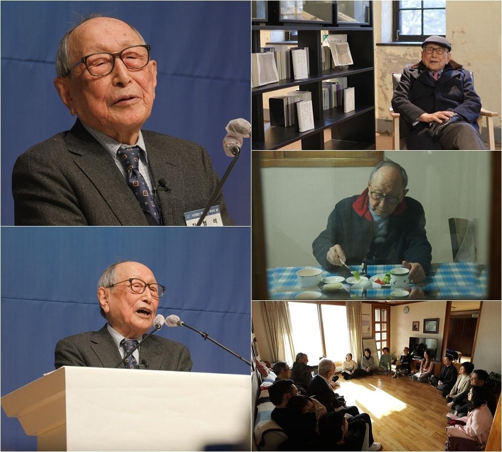 본문 이미지 - TV조선 '스타다큐 마이웨이'